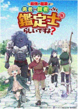 霓虹东京2077 日漫科幻动画