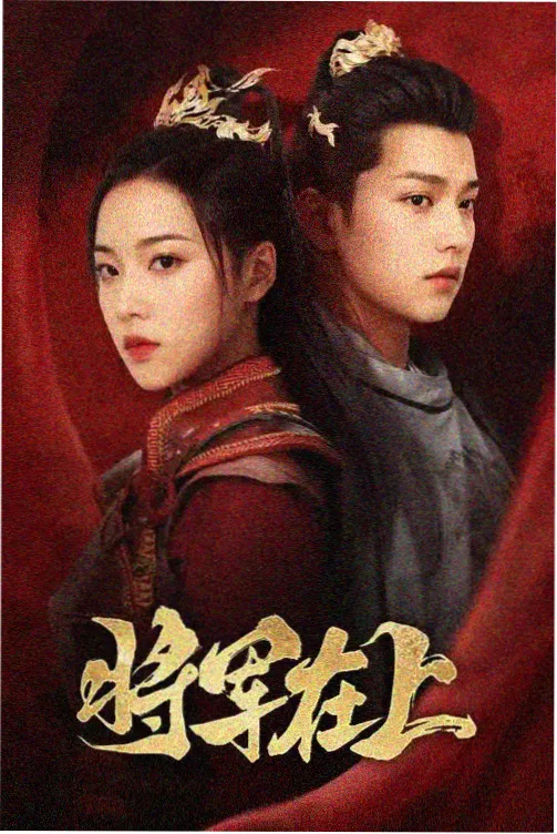 首尔爱情故事 韩剧免费看