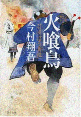 食戟之灵 美食动漫更新