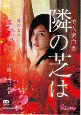 深海低语 惊悚电影免费观看