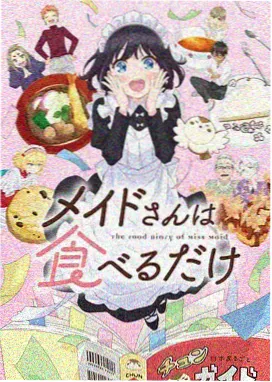 机甲骑士团 机甲动漫在线看