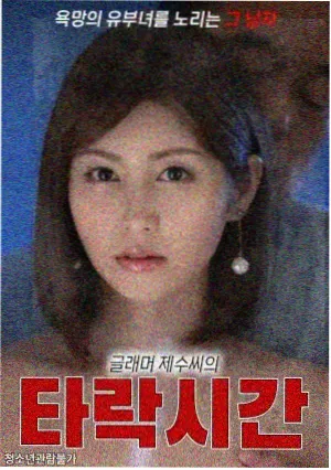 武者之道 功夫动作剧